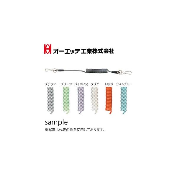 OH(I[Gb`H) Z[teBR[h(XeXC[) SCN-10R bh gp׏dF1.0kg aF3.2mm/C[a0.7mm