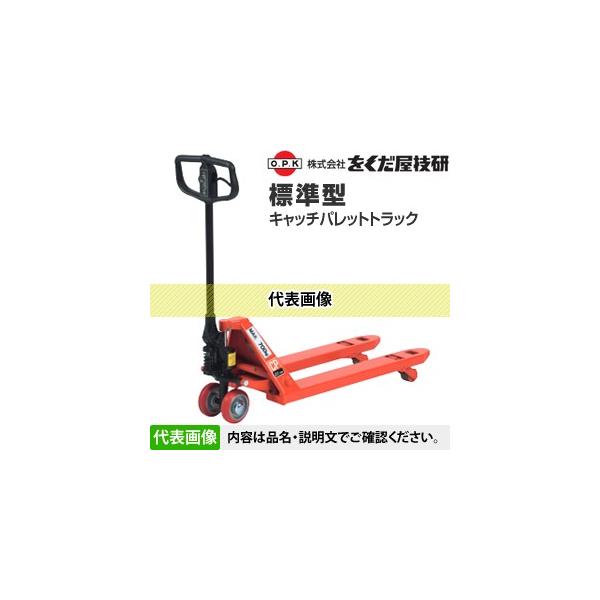 ���������Z��(O.P.K) �W���^�L���b�`�p���b�g�g���b�N CP-10S-100 [�z���������i]