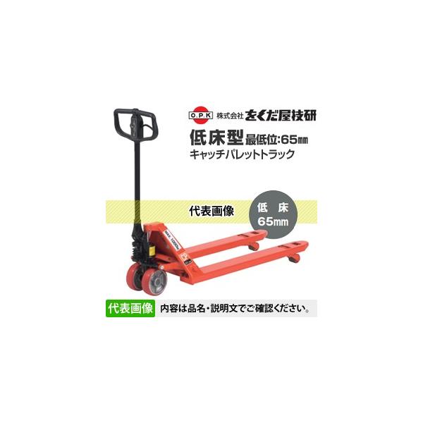 ���������Z��(O.P.K) �Ᏸ�^�L���b�`�p���b�g�g���b�N CP-20L-122H [�z���������i]