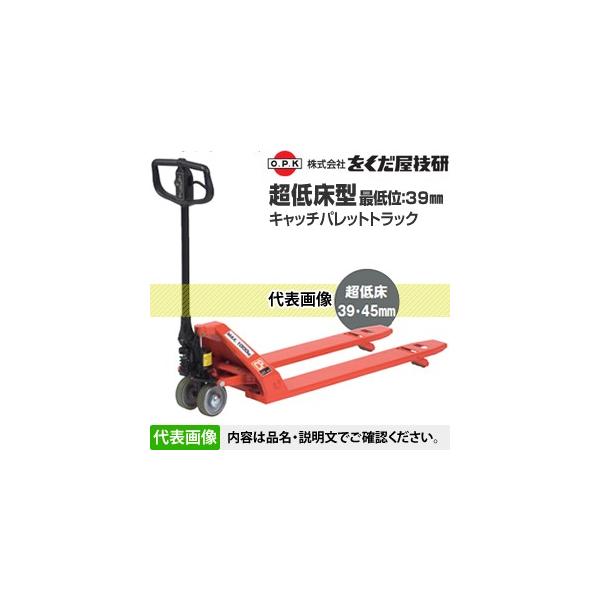 ���������Z��(O.P.K) ���Ᏸ�^�L���b�`�p���b�g�g���b�N CPL-10S-107L [�z���������i]