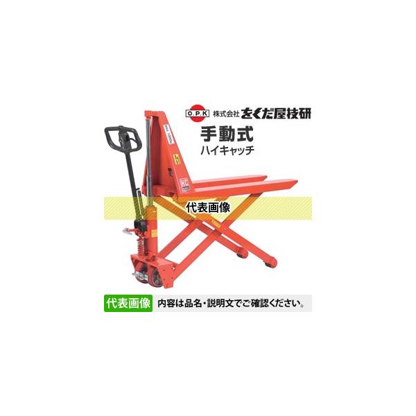 ���������Z��(O.P.K) �蓮���n�C�L���b�` HC-10A-70 [�z���������i]