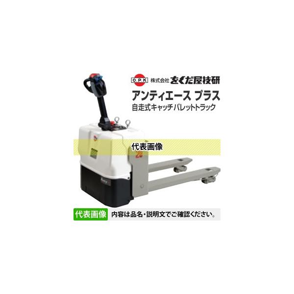 Z(O.P.K) Lb`pbggbN AeBG[X vX BCP-16JP [zi]