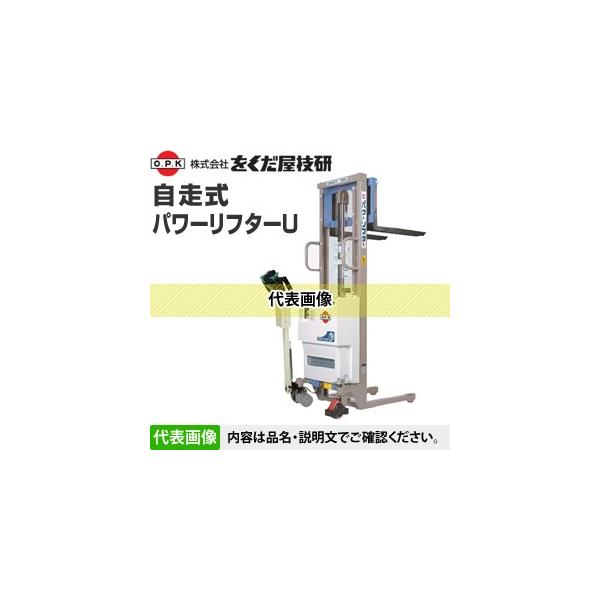 Z(O.P.K) p[t^[U PL-U350-15 [zi]