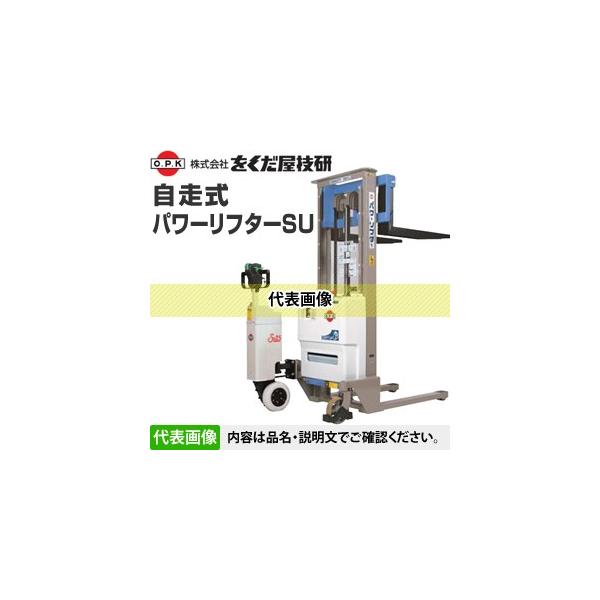 Z(O.P.K) p[t^[SU PL-SU1000-15 [@l][ʓrς]