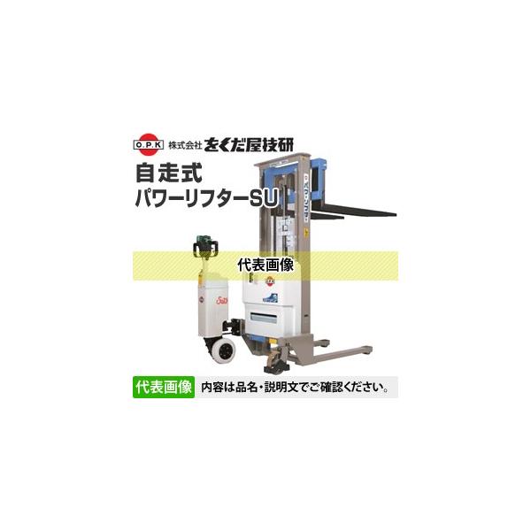 Z(O.P.K) p[t^[SU PL-SU1000-15L [@l][ʓrς]