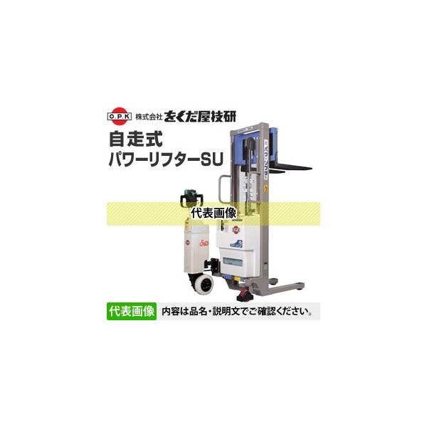 Z(O.P.K) p[t^[SU PL-SU500-15 [@l][ʓrς]