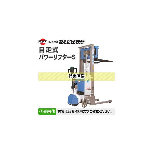 Z(O.P.K) p[t^[S PL-S800-15 [@l][ʓrς]