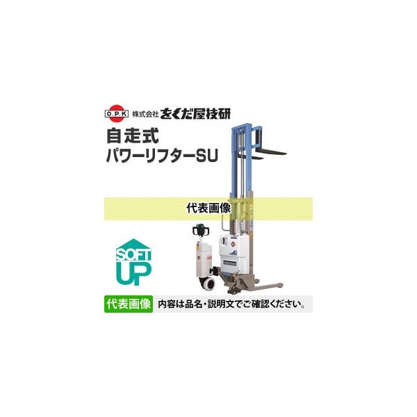 Z(O.P.K) p[t^[SU PLW-SU500-25 W}Xg^Cv [@l][ʓrς]