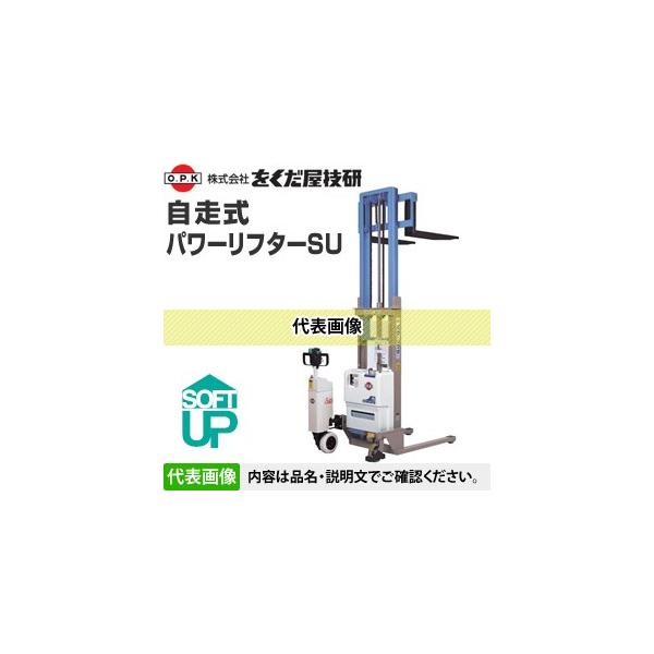 Z(O.P.K) p[t^[SU PLW-SU650-25L W}X^Cvg [@l][ʓrς]