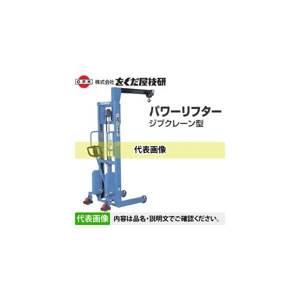 Z(O.P.K) ׏dp WuN[^p[t^[ PL-H500-15G [zi]