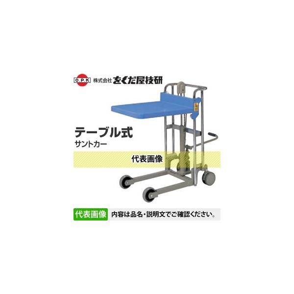 Z(O.P.K) e[uTgJ[ SC-2-8-A [zi]