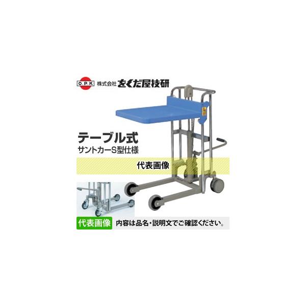 Z(O.P.K) e[uTgJ[ SC-2-8S-A S^dl [zi]