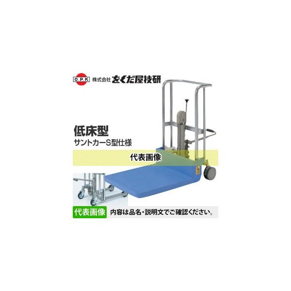 ���������Z��(O.P.K) �Ᏸ�^ �e�[�u���T���g�J�[ SC-2-8SL-A S�^�d�l [�z���������i]