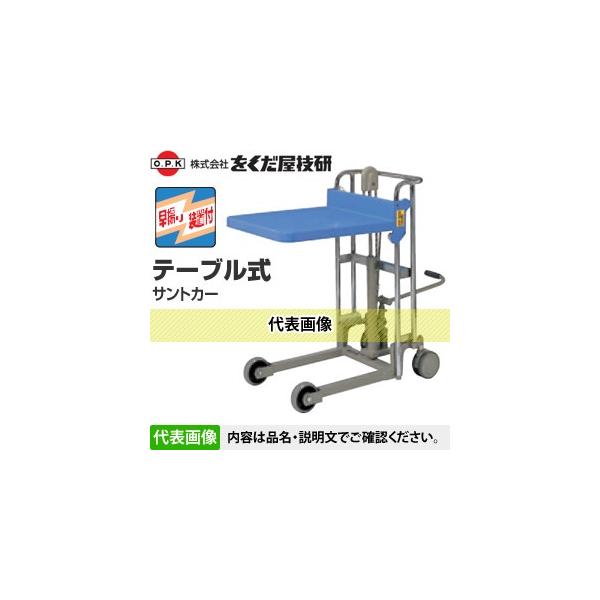 Z(O.P.K) e[uTgJ[ SC-4-12-A [zi]