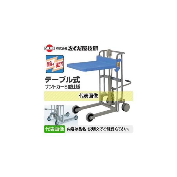 Z(O.P.K) e[uTgJ[ SC-4-12S-A S^dl [zi]