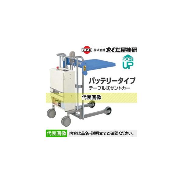 Z(O.P.K) obe[^Cv e[uTgJ[ SC-D2-8-A [zi]