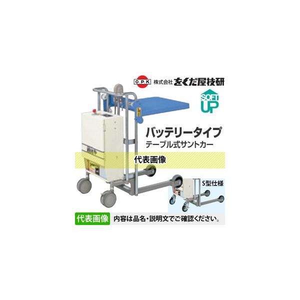 Z(O.P.K) obe[^Cv e[uTgJ[ SC-D2-8S-A S^dl [zi]