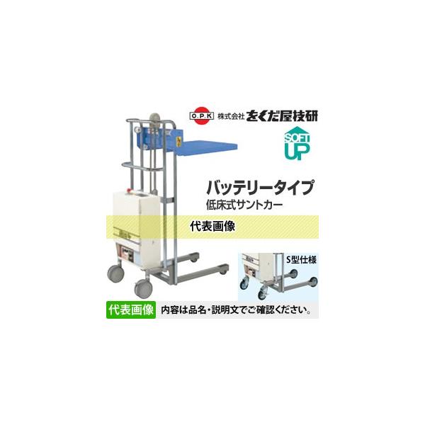 Z(O.P.K) obe[^Cv Ᏸ^ e[uTgJ[ SC-D4-8SL-A S^dl [zi]