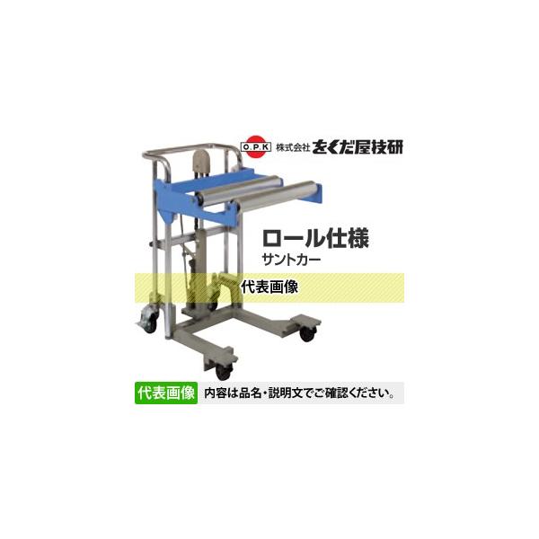 ���������Z��(O.P.K) ���[�������p�T���g�J�[ SC-2-8R-1 �������[���[ [�z���������i]