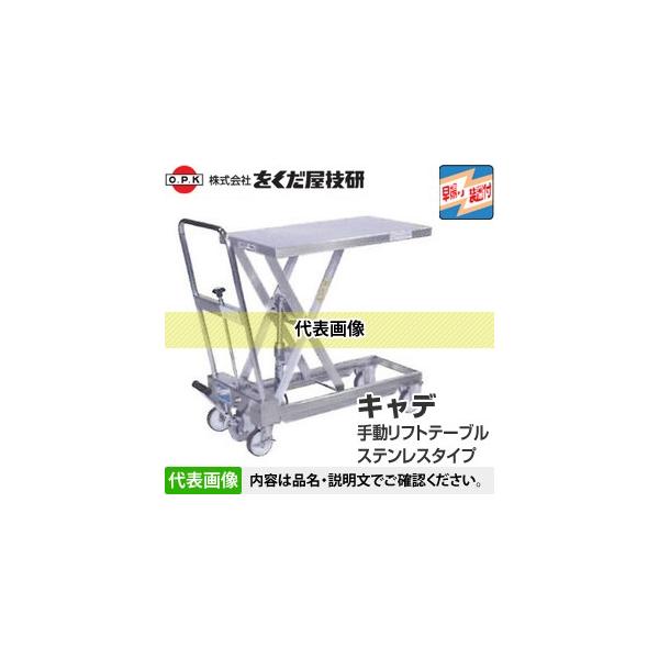 Z(O.P.K) 蓮tge[u Lf XeX^ LTX-H150-7SU [zi]