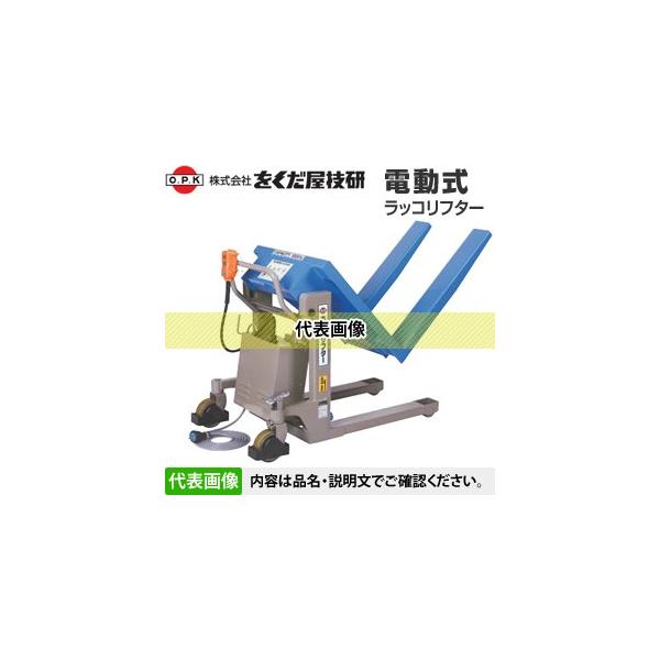 Z(O.P.K) dbRt^[ RL-E50 [zi]