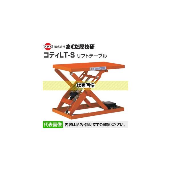 Z(O.P.K) tge[u ReBLT-S  LT-S10-0407 [zi]