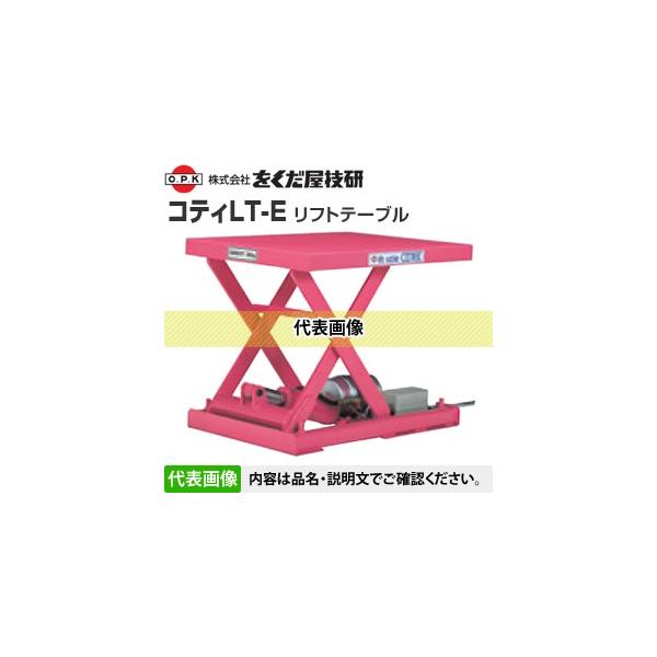 ���������Z��(O.P.K) ���t�g�e�[�u�� �R�e�BLT-E  LT-E20-0507 [�z���������i]