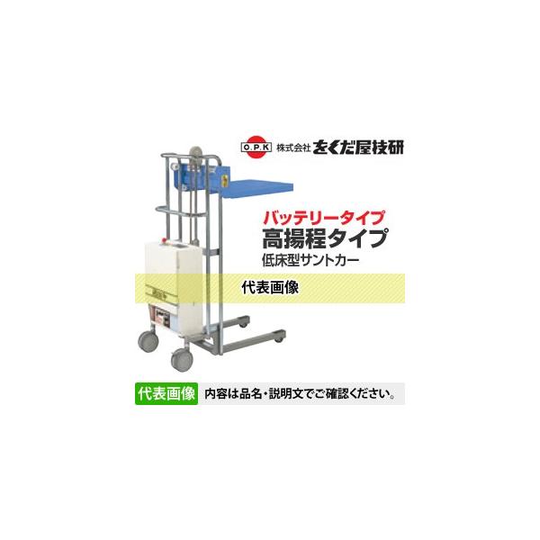 Z(O.P.K) obe[^Cv gEᏰ^ e[uTgJ[ SC-D4-15L [zi]