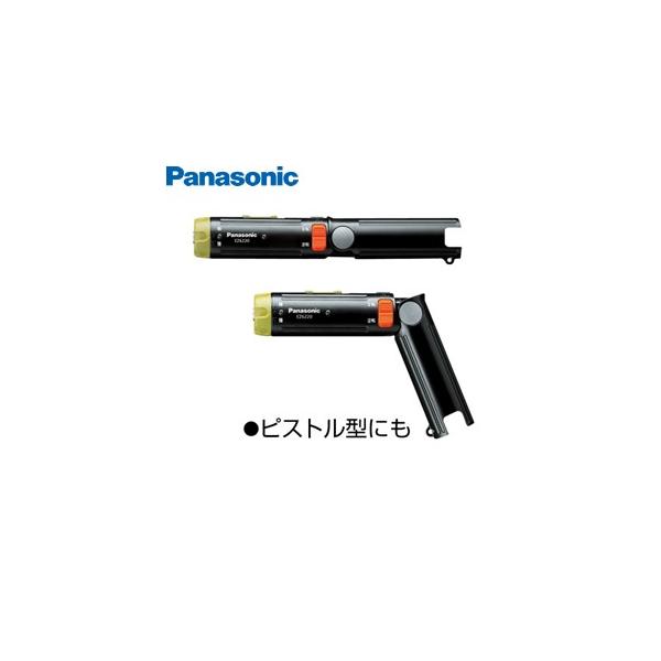 ez6220」の人気商品一覧 | 安い商品を通販サイトから探す - 価格.com