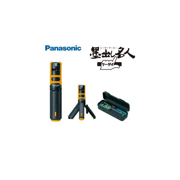 パナソニック レーザー墨出し器の人気商品・通販・価格比較 - 価格.com