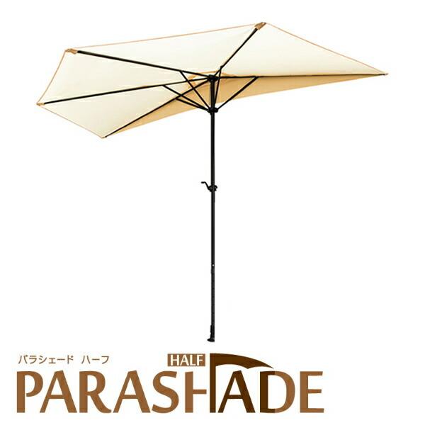 pVF[h(PARASHADE)@n[t(~^)@PDHA2-IV@AC{[@I[jO[^Edʕ]