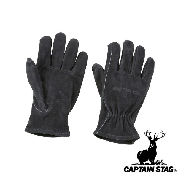 他サイト： キャプテンスタッグ(CAPTAINSTAG) アウトドア レザーグローブ(ブラック) UG-3279【在庫有り】の商品画像