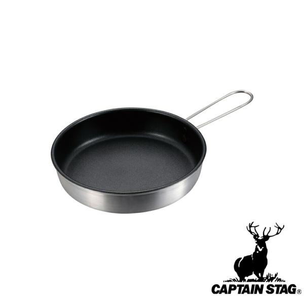 他サイト： キャプテンスタッグ(CAPTAINSTAG) たためる ミニパン 16cm UH-4111【在庫有り】の商品画像