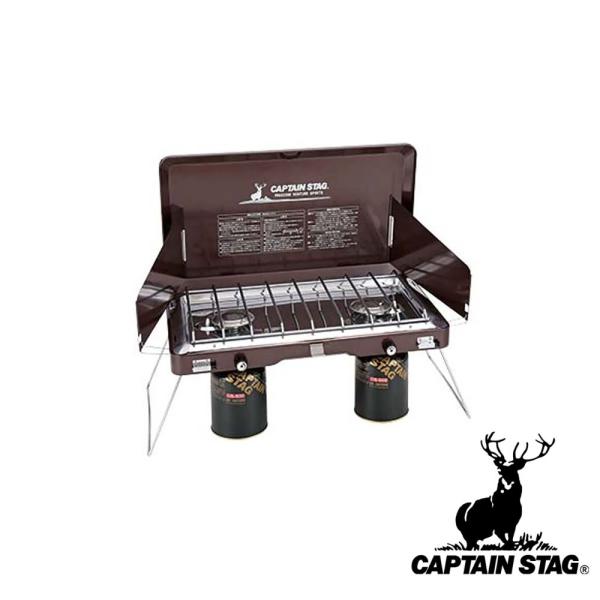 キャプテンスタッグ(CAPTAIN STAG) エクスギア ガスツーバーナー