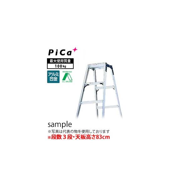 sJ(Pica) A~ pr HM-C90 [zi]