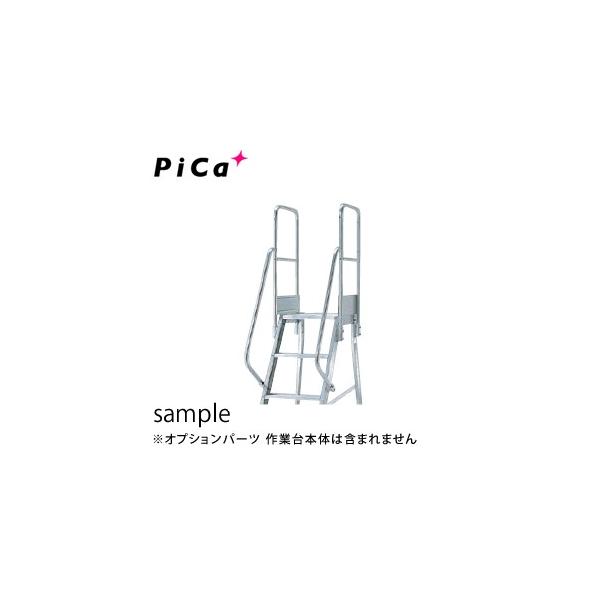 sJ(Pica) A~Ƒ DWSp Ki肷 DWS-TE3B 900mmTCY [zi]