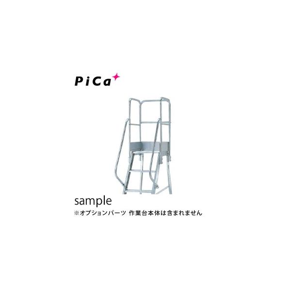 作業台 手すりの人気商品・通販・価格比較 - 価格.com 作業台 手すりの人気商品・通販・価格比較 - 価格.com