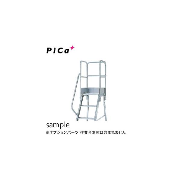 sJ(Pica) A~Ƒ DWSp KiЎ肷VO DWS-TE5B 900mmTCY [zi]