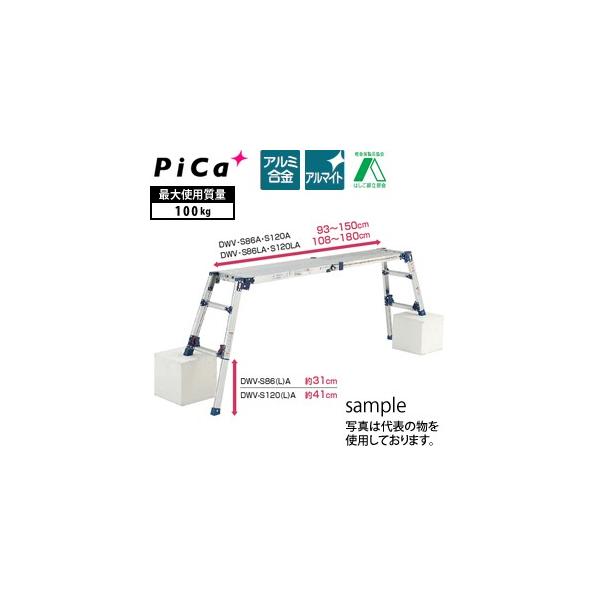 ■商品番号・規格：DWV-S86LA※取り寄せ品の納期については、メーカー在庫有時の表記となっております。商品欠品等により、通常よりお時間がかかる場合がございます。予めご了承ください。