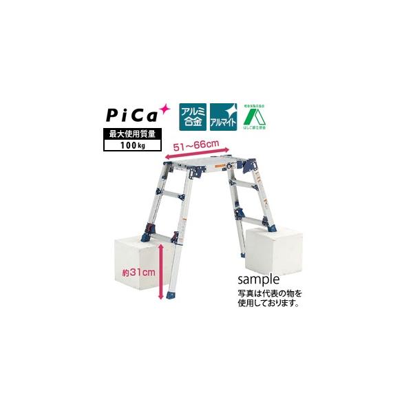 �s�J(Pica) �l�r�A�W���X�g���A���~����� DWV-S86MA �~�j�V��X���C�h�^�C�v  [�@�l����]