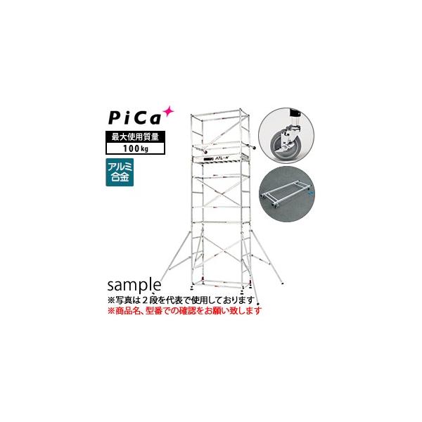 sJ(Pica) A~ nbX^[Ch^Cv ATL-3WBRC (ATL-3WB+ATL-JS+ATL-RDWA) [@l]y݌ɗLzpCvATL