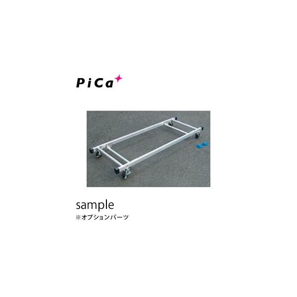 sJ(Pica) nbX^[pAގ[ ATL-RDA [zi]y݌ɗLzpCvATLpIvV