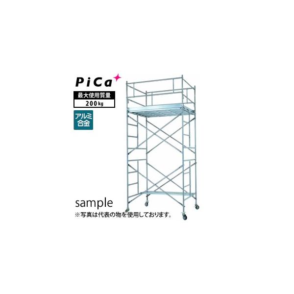 �s�J(Pica) �A���~�p�C�v���ړ������� ARA-3HB 3�i�Z�b�g�A�E�g���K�[�t �A���~���[�����O�^���[[�@�l����]