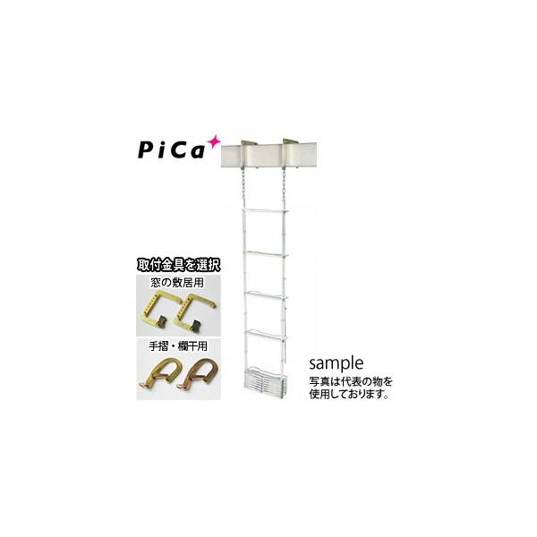 sJ(Pica) p |܂肽݂͂(ƌ荇ii) SF5.13m ES-51