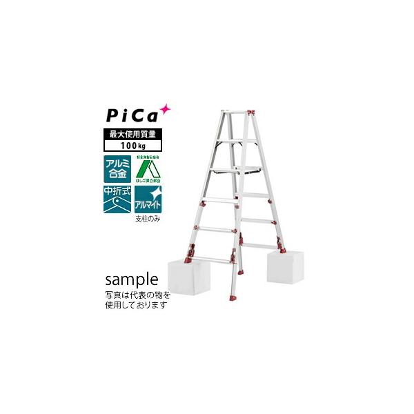 �s�J(Pica) �A���~�� �l�r�A�W���X�g����p�r�� �X�^�b�s�[ SXJ-150A �㕔����^�C�v  [�@�l����]