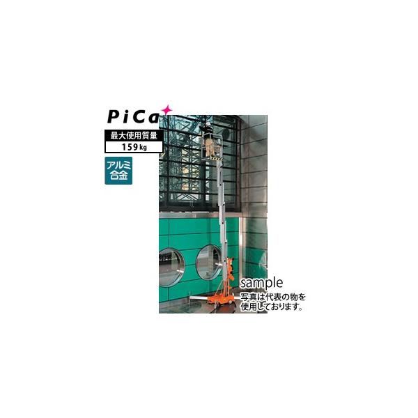 sJ(Pica) A~ Ƒdtg UL-20E [@l][ʓrς]