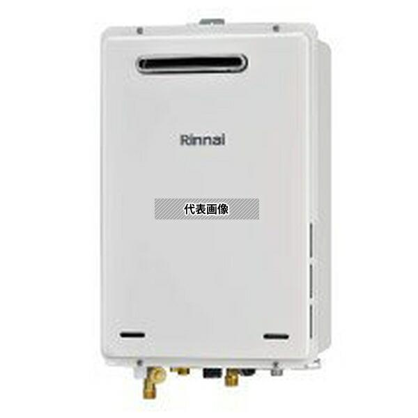 リンナイ(Rinnai) 都市ガス 13A RUK-V1610BOX(A)-E ガス給湯専用機 16