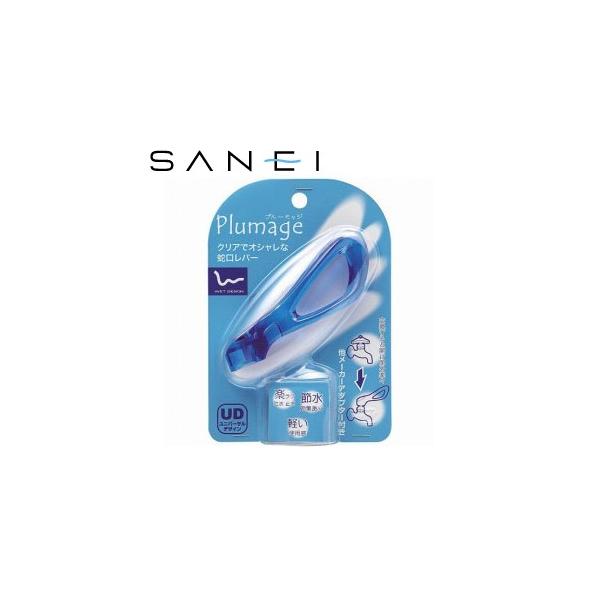 �O�h����(SANEI) PR2330F-CWB2 �X�C���O���o�[�i�u���[�~�b�W�j �X�P���g���u���[ �FSB0684