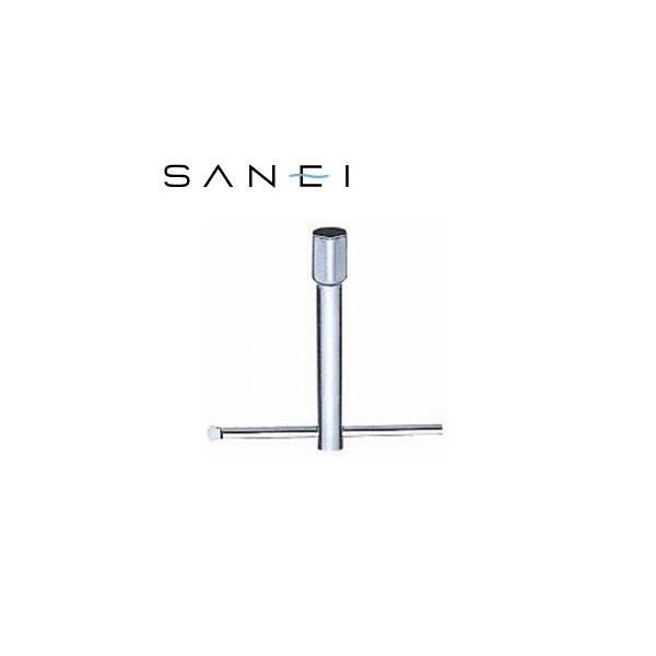 Oh(SANEI) R356 ibgtH