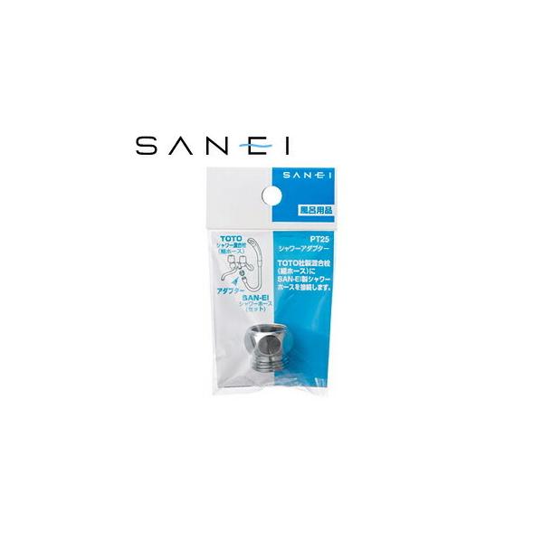 Oh(SANEI) PT25 V[A_v^[boX[p TOTOaSAN-EIV[z[X FSB1917
